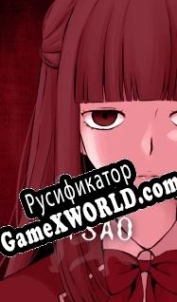 Русификатор для Misao