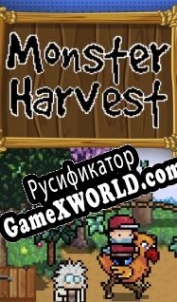 Русификатор для Monster Harvest