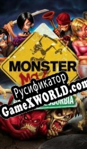 Русификатор для Monster Madness: Battle for Suburbia