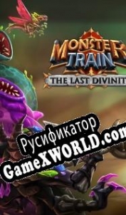 Русификатор для Monster Train: The Last Divinity