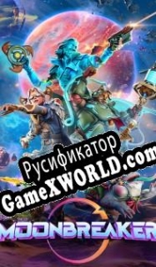 Русификатор для Moonbreaker