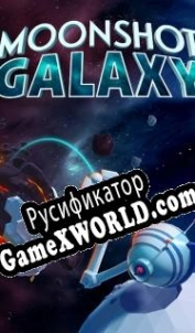 Русификатор для Moonshot Galaxy