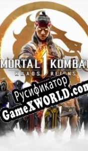Русификатор для Mortal Kombat 1: Khaos Reigns