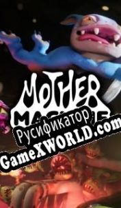 Русификатор для Mother Machine