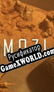 Русификатор для M.O.Z.I.