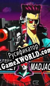 Русификатор для Mullet Mad Jack