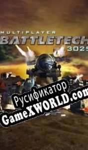 Русификатор для Multiplayer BattleTech 3025