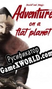 Русификатор для Musket and magic: Adventures on a flat planet