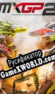 Русификатор для MXGP2 - The Official Motocross Videogame