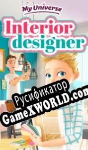 Русификатор для My Universe: Interior Designer