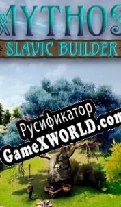 Русификатор для Mythos: Slavic Builder