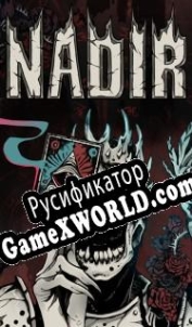 Русификатор для Nadir