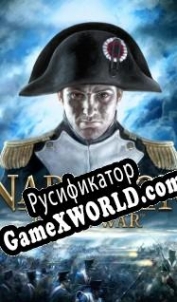 Русификатор для Napoleon: Total War