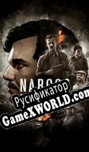 Русификатор для Narcos: Rise of the Cartels
