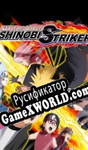 Русификатор для Naruto to Boruto: Shinobi Striker