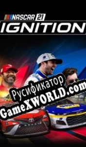 Русификатор для NASCAR 21: Ignition