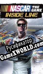 Русификатор для NASCAR: The Game Inside Line
