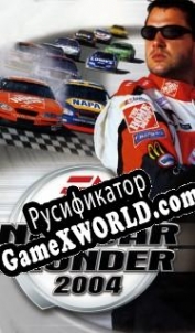 Русификатор для NASCAR Thunder 2004