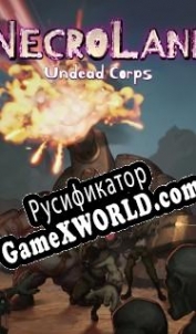 Русификатор для NecroLand: Undead Corps