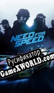 Русификатор для Need for Speed (2015)