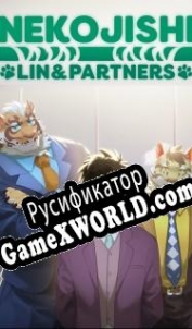 Русификатор для Nekojishi: Lin & Partners