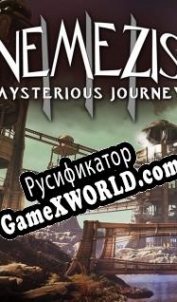 Русификатор для Nemezis: Mysterious Journey 3