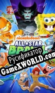 Русификатор для Nickelodeon All-Star Brawl 2