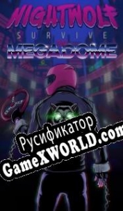 Русификатор для Nightwolf: Survive the Megadome