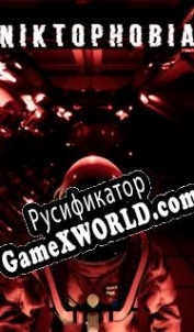Русификатор для Niktophobia