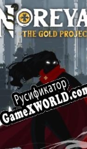 Русификатор для Noreya: The Gold Project