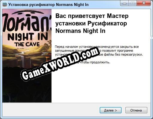 Normans Night In полный перевод игры