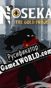 Русификатор для Noseka: The Gold Project