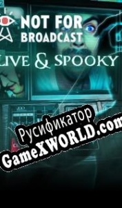 Русификатор для Not For Broadcast: Live & Spooky