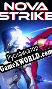 Русификатор для Nova Strike