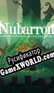 Русификатор для Nubarron: The adventure of an unlucky gnome