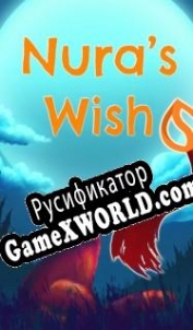 Русификатор для Nuras Wish