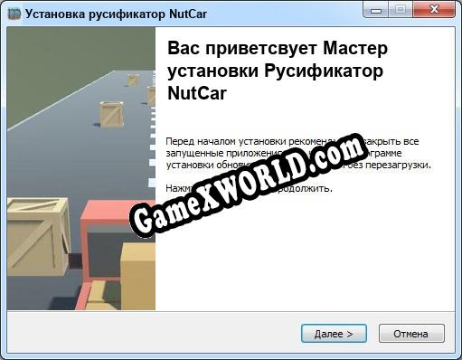 NutCar полный перевод игры