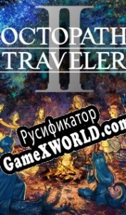 Русификатор для Octopath Traveler 2