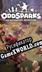 Русификатор для Oddsparks: An Automation Adventure