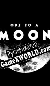 Русификатор для Ode to a Moon