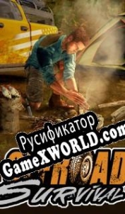 Русификатор для Offroad Survival