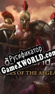Русификатор для Old World Heroes of the Aegean