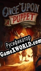 Русификатор для Once Upon A Puppet