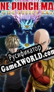 Русификатор для One Punch Man: A Hero Nobody Knows