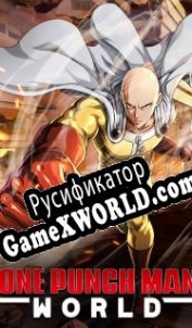 Русификатор для One-Punch Man: World