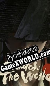 Русификатор для Onmyoji: The World