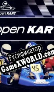 Русификатор для Open Kart