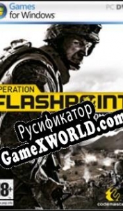 Русификатор для Operation Flashpoint: Dragon Rising
