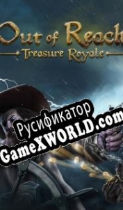 Русификатор для Out of Reach: Treasure Royale