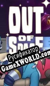 Русификатор для Out of Space